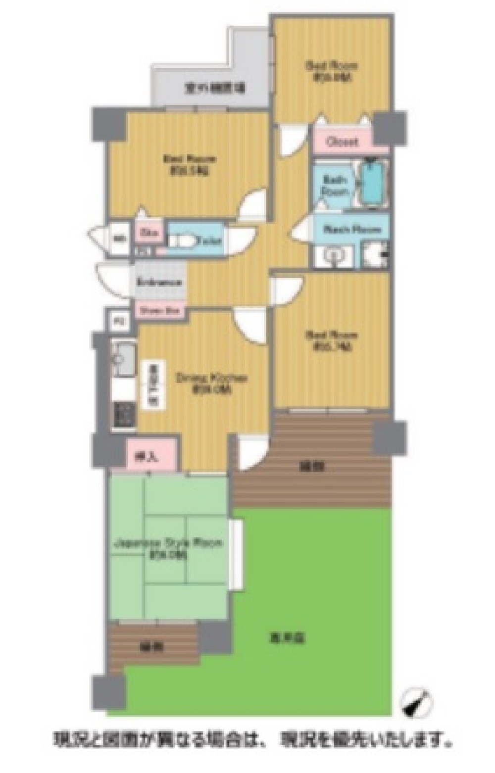 ライオンズマンション廻間公園 画像1