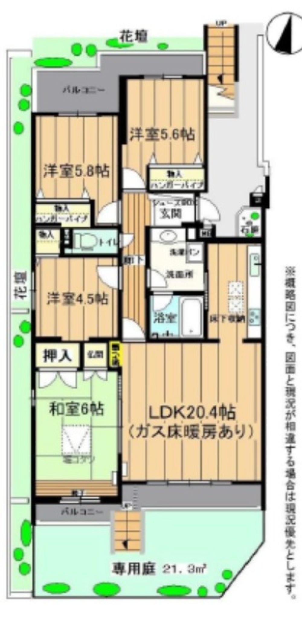 ヴェルビュ星ケ丘　NW棟 画像1