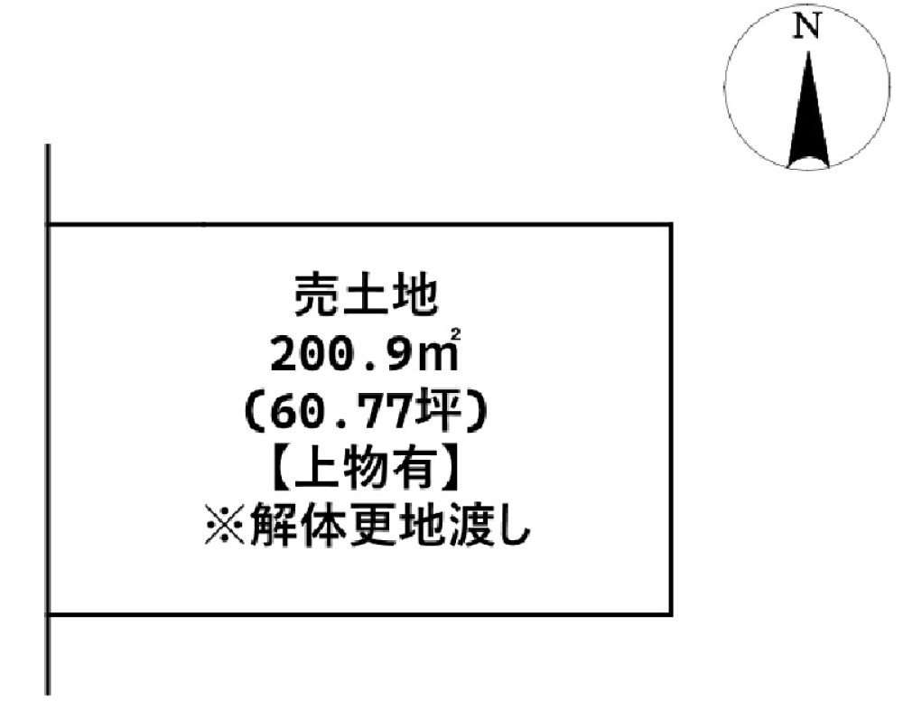 常滑市阿野町四丁目 画像1