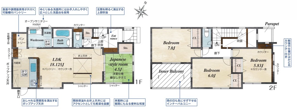 豊橋市曙町若松　全1棟　1号棟 画像1