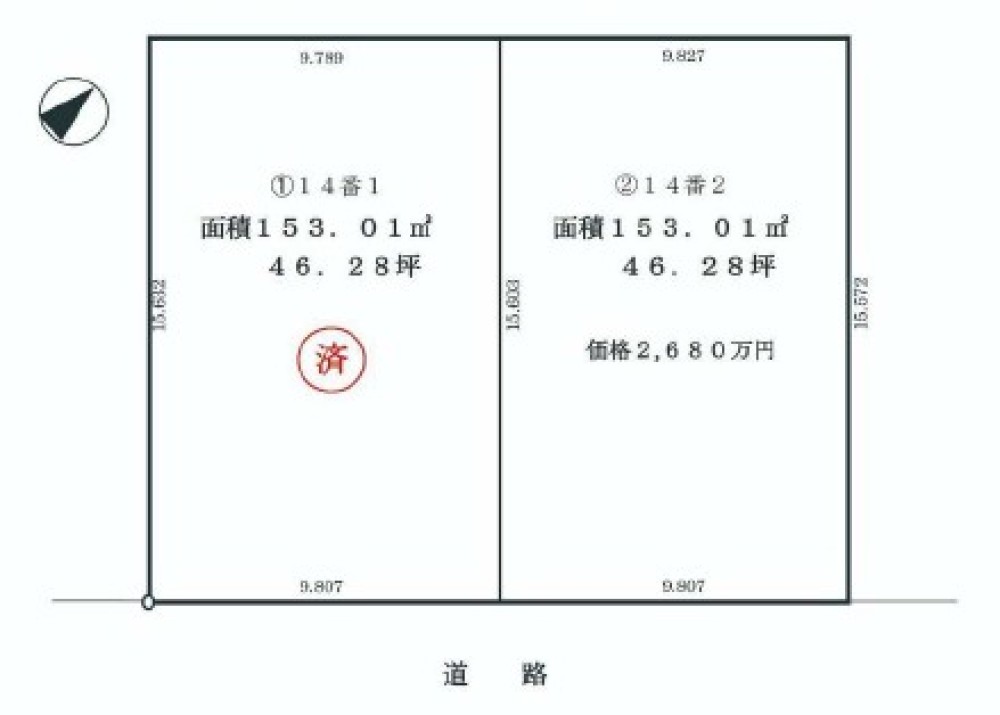 春日井市瑞穂通五丁目　全2区画　2号地 画像1