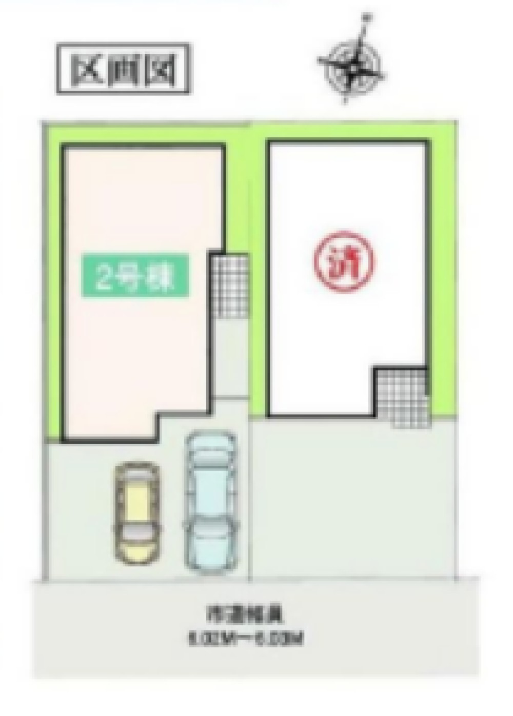 刈谷市泉田町　全2棟　2号棟 画像2