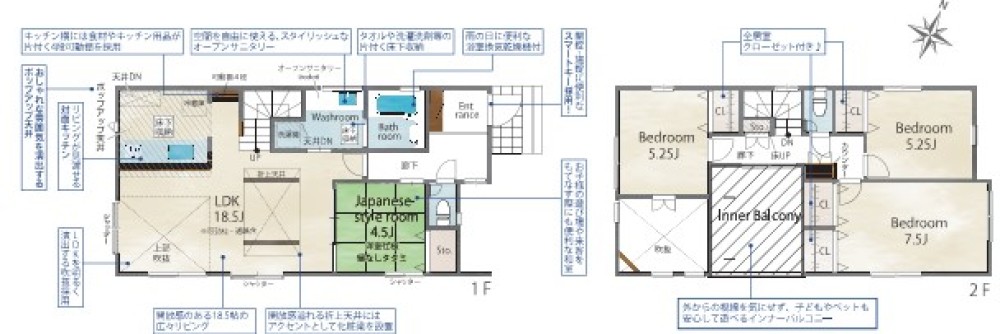 春日井市押沢台五丁目　全1棟　1号棟 画像2
