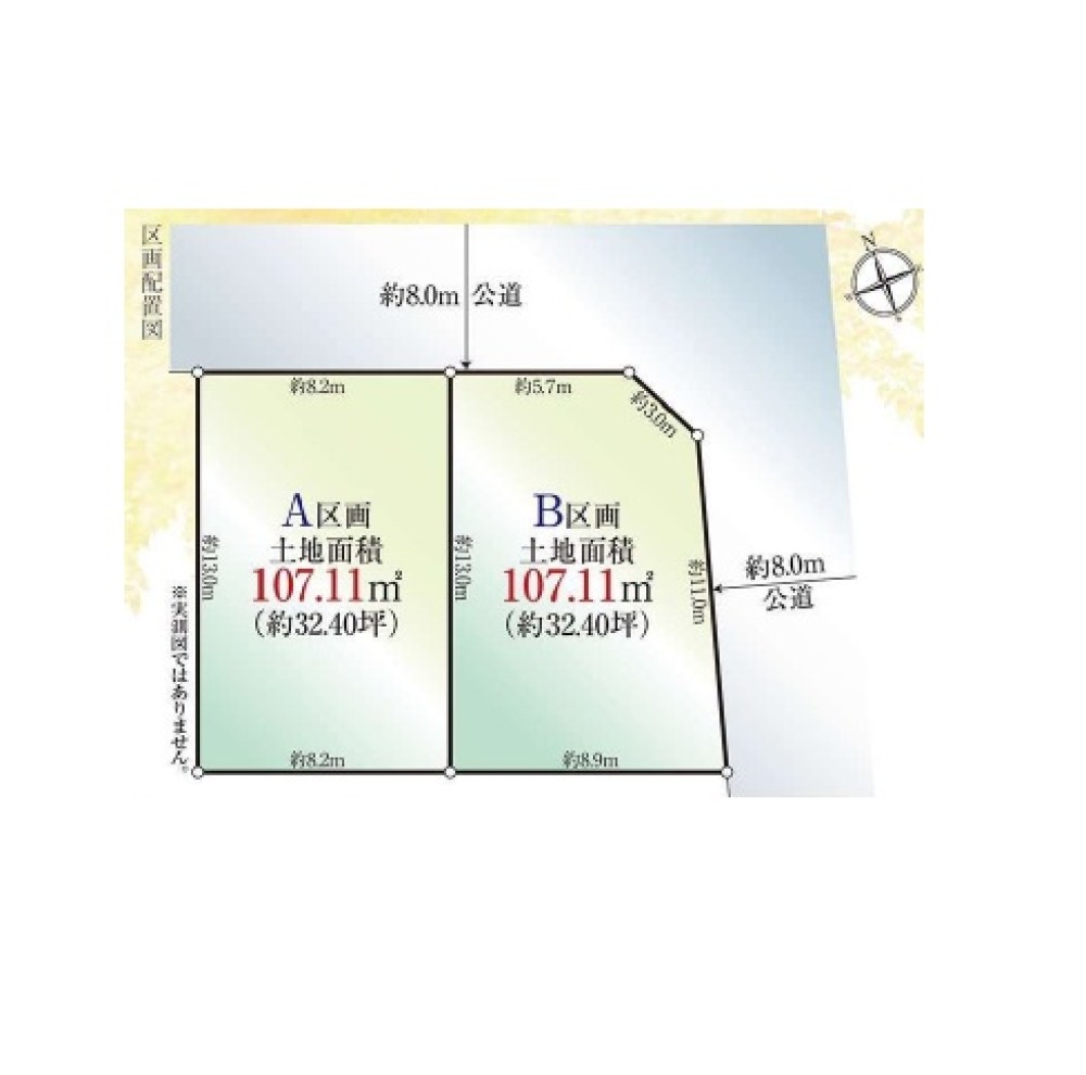 名古屋市名東区極楽四丁目　全2区画　B区画 画像1