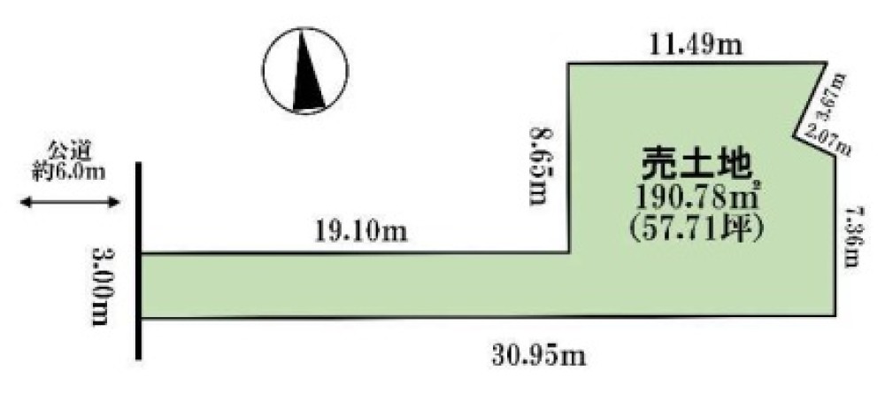 清須市鍋片 画像1