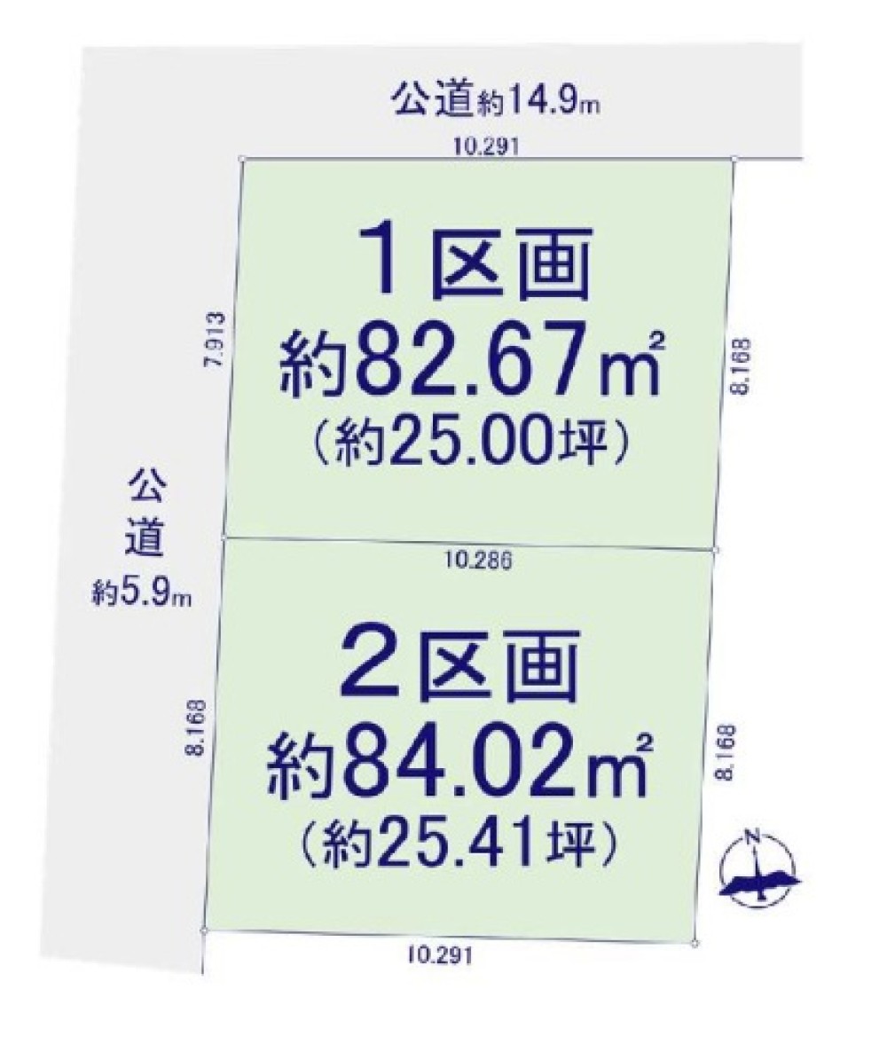 名古屋市北区清水　全2区画　1号地 画像1