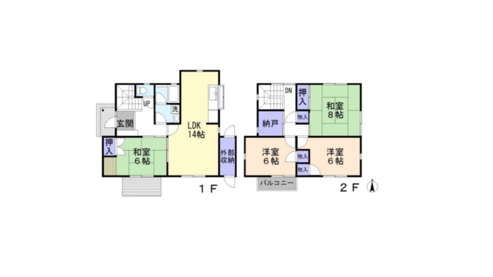 日進市米野木町 画像1