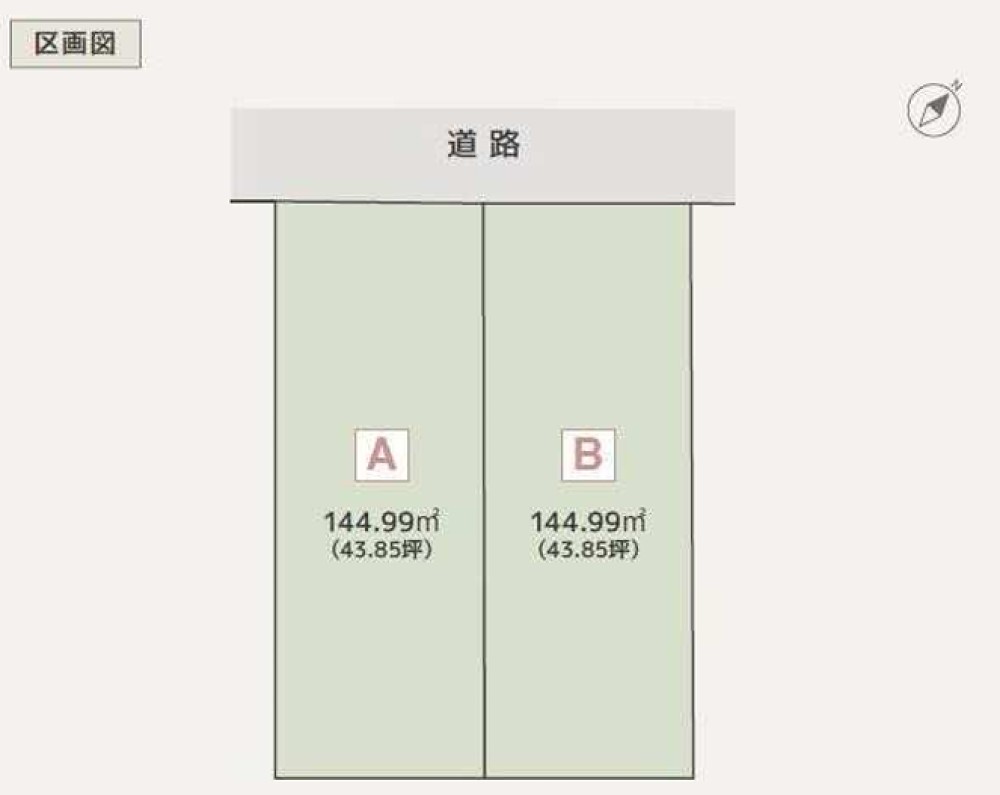 豊橋市柱五番町　全2区画　B区画 画像1