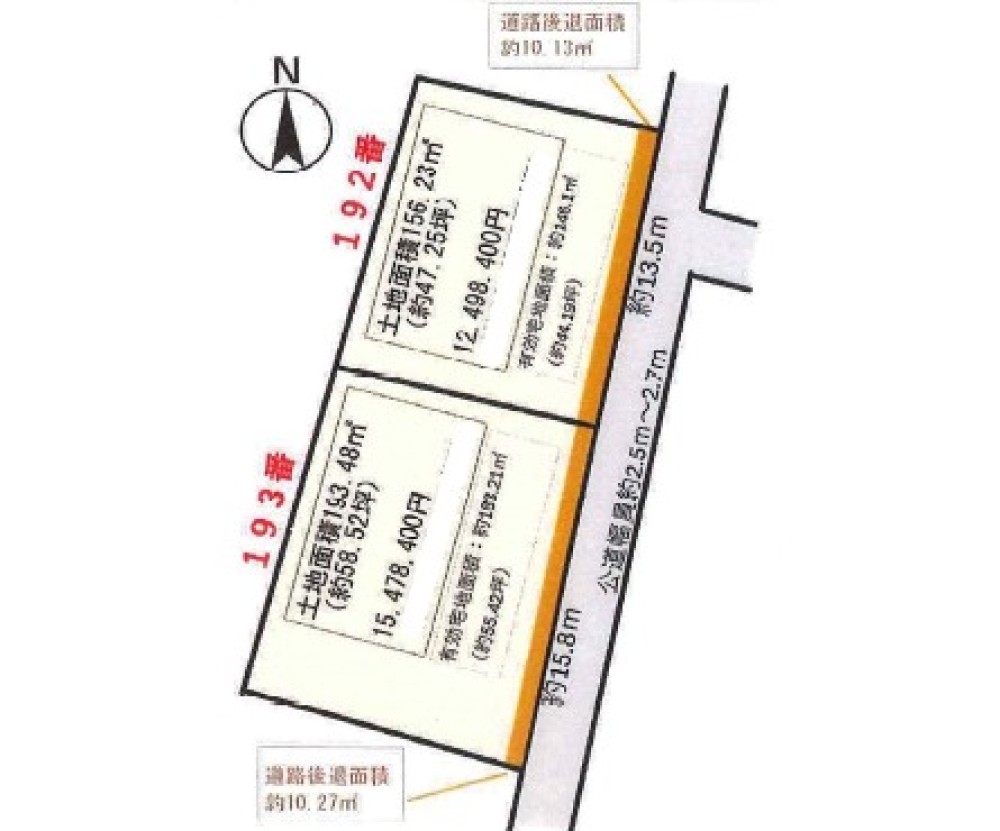 豊橋市旭町　全2区画　192番 画像1