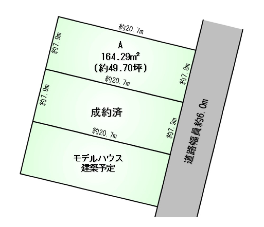 豊田市陣中町第Ⅱ期　全2区画　A区画 画像3