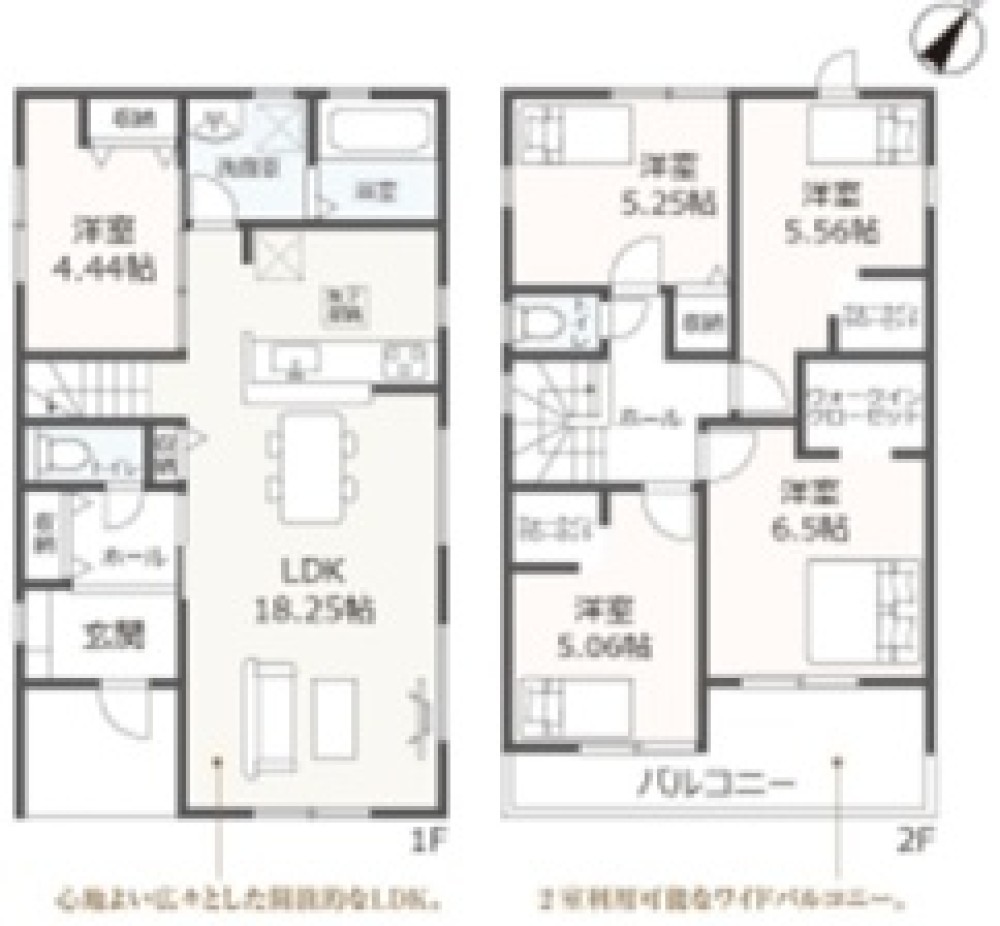 常滑市かじま台　第2　全2棟　1号棟 画像1