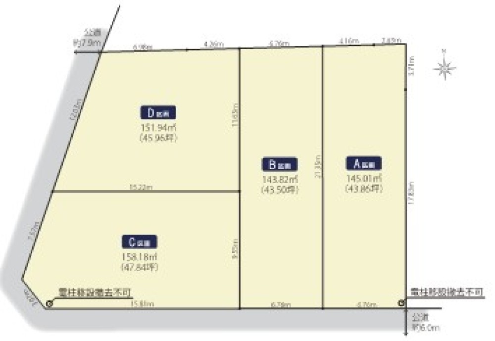豊田市平芝町　2期　全4区画　B区画 画像1