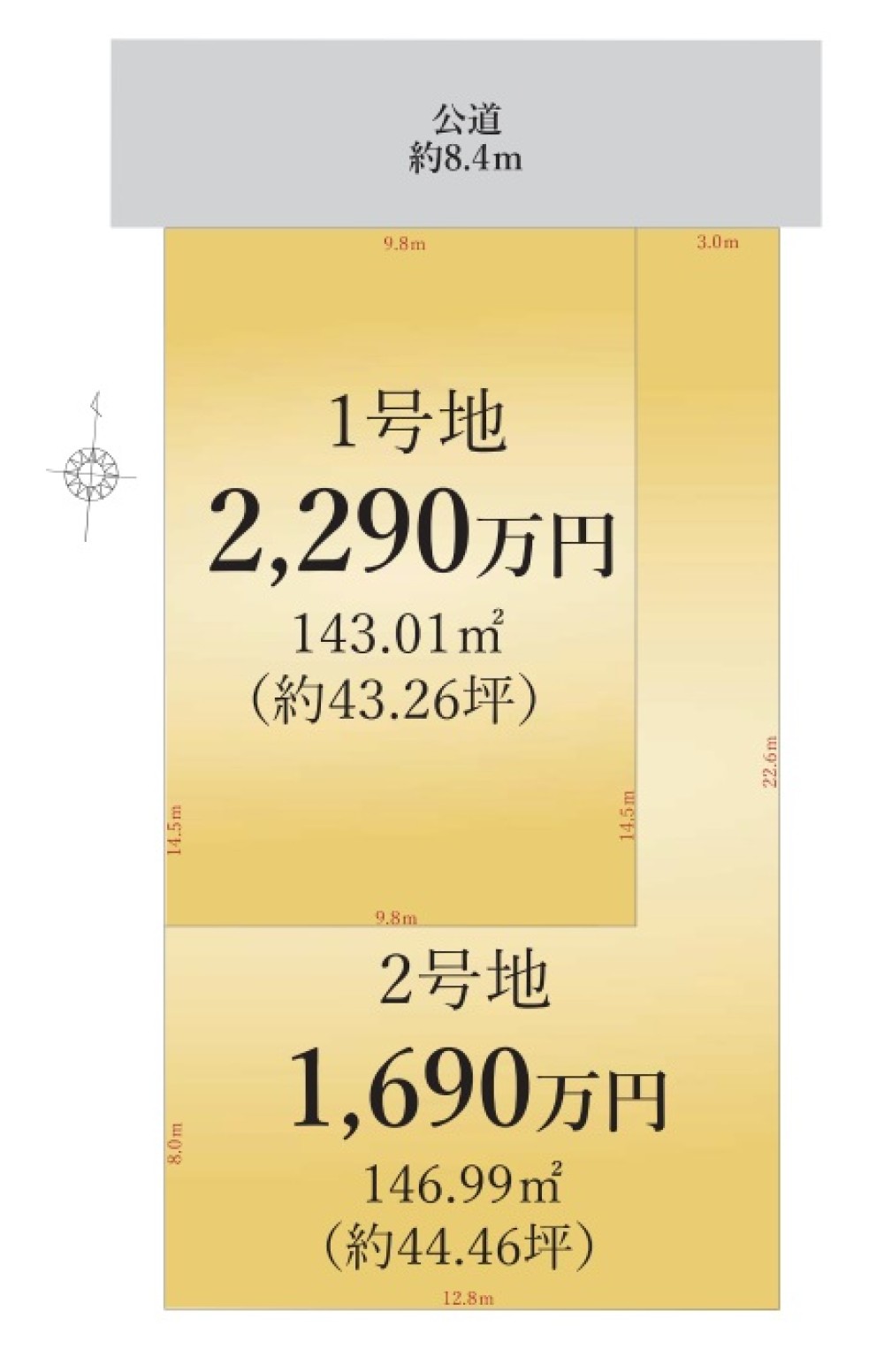 清須市寺野元町1期　全2区画　1号地 画像1