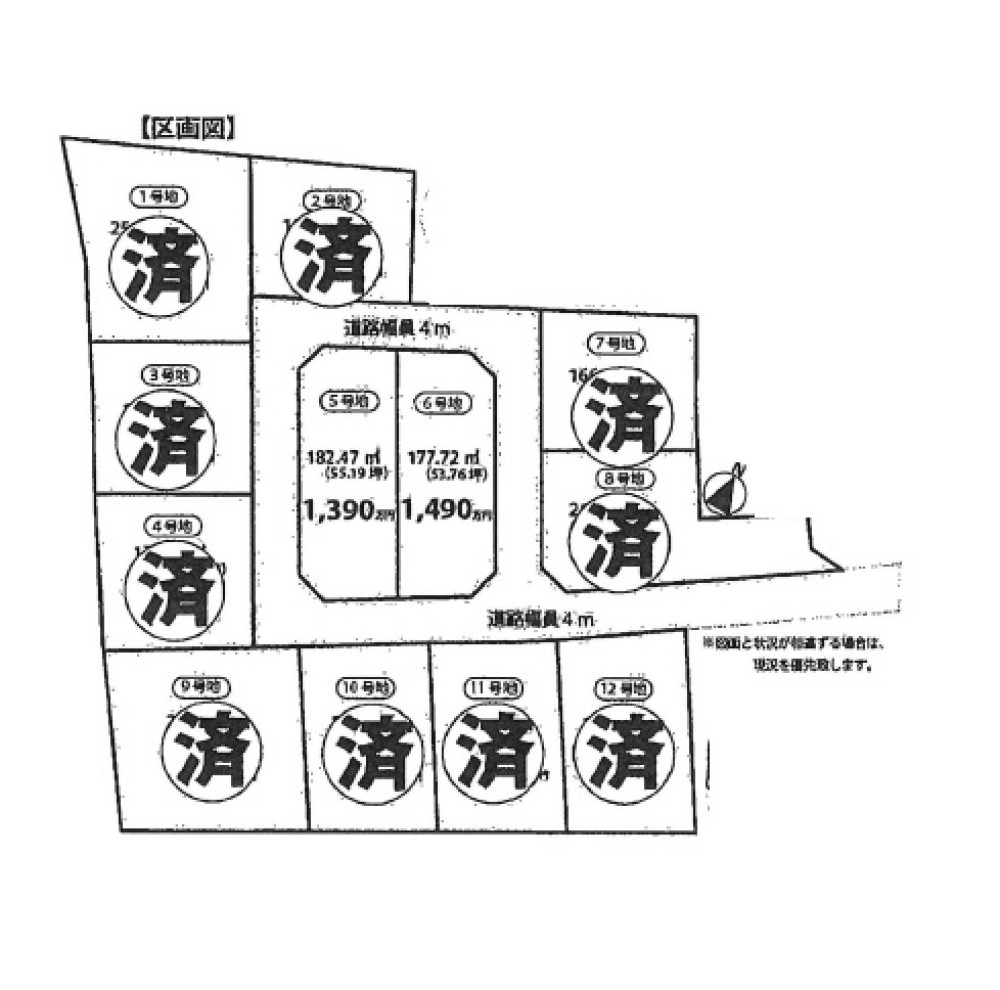 一宮市丹陽町　全12区画　6号地 画像1