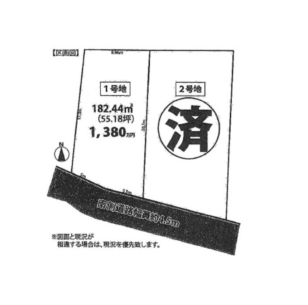 一宮市千秋町　全2区画　1号地 画像1