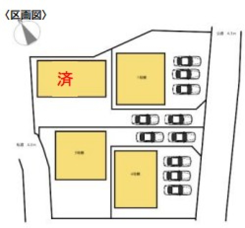 カースペース3台分！