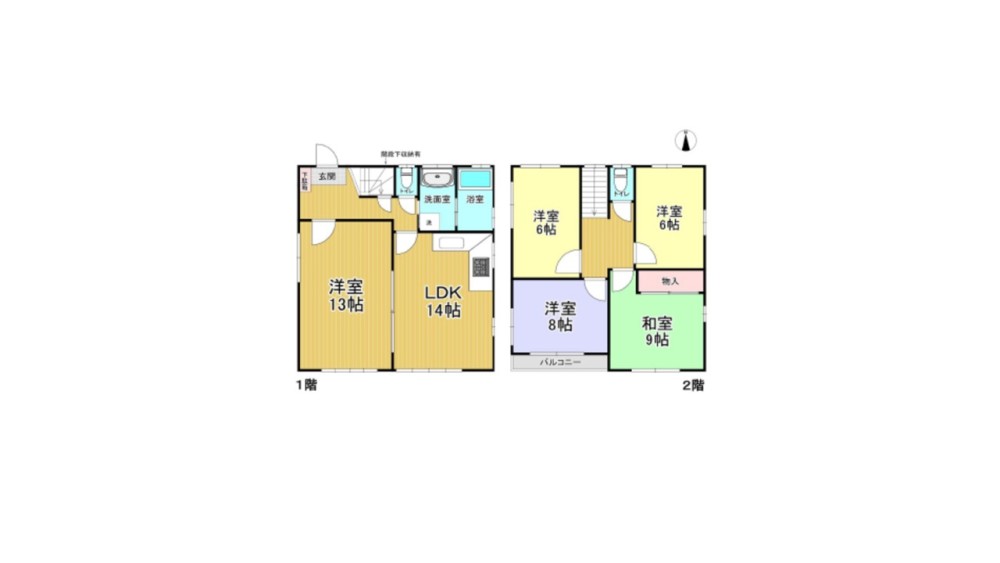 名古屋市名東区神里一丁目 画像1