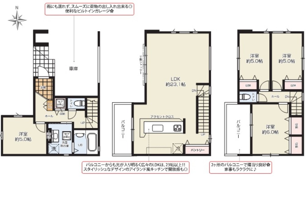 名古屋市中村区荒輪井町　1期　全1棟　1号棟 画像2