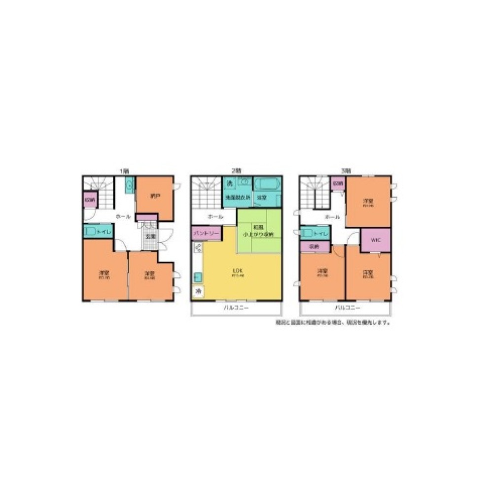名古屋市中川区吉津二丁目 画像1