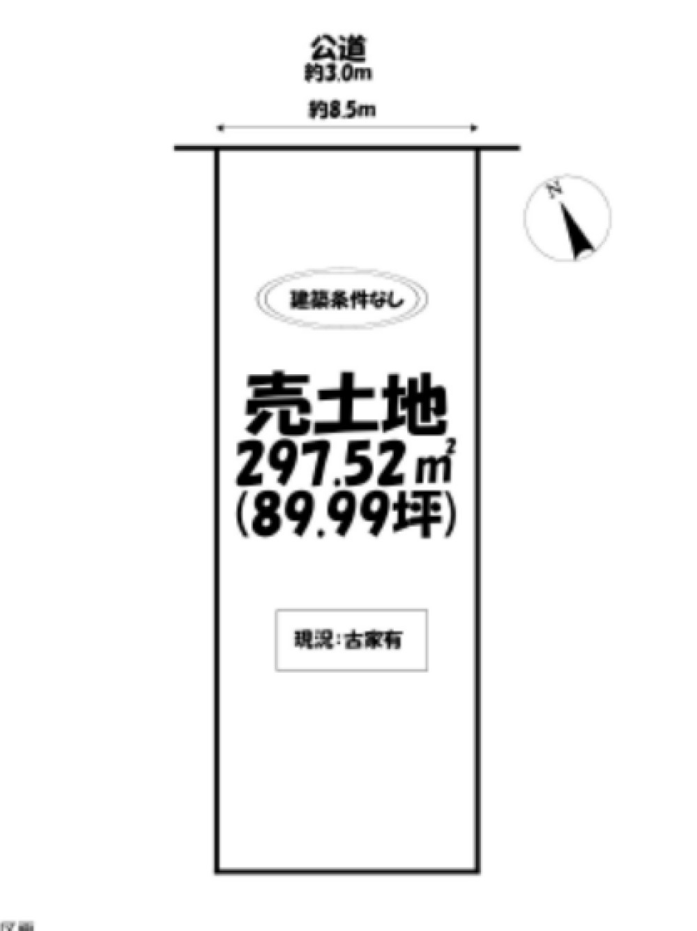 額田郡幸田町 画像1