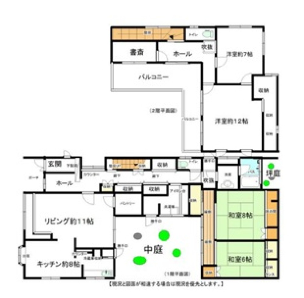 春日井市岩成台十丁目 画像3