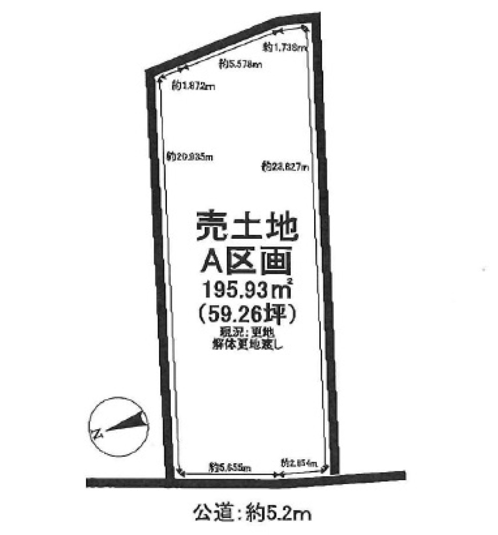 大府市長草町　A区画 画像1