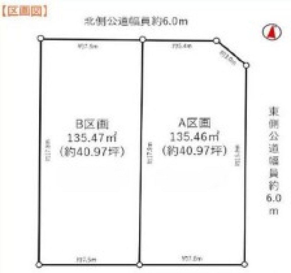 豊田市宝来町　全2区画　B区画 画像1