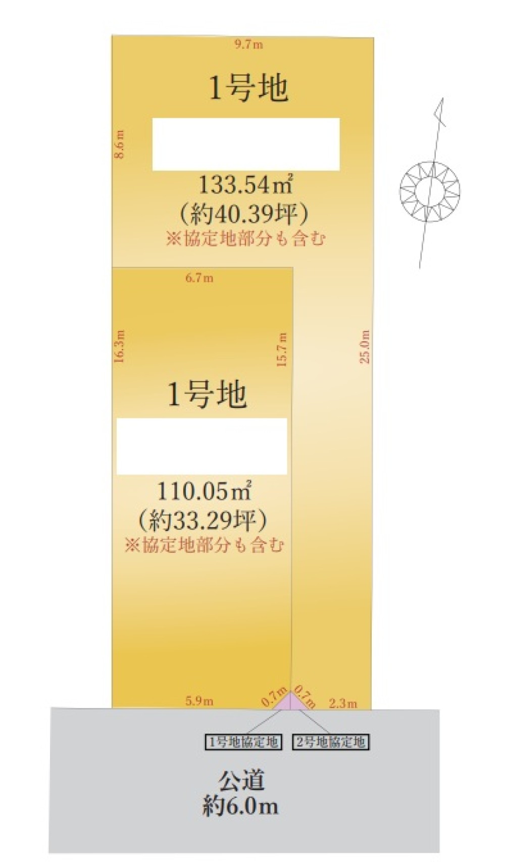 南道路で陽当たり良好です🌞