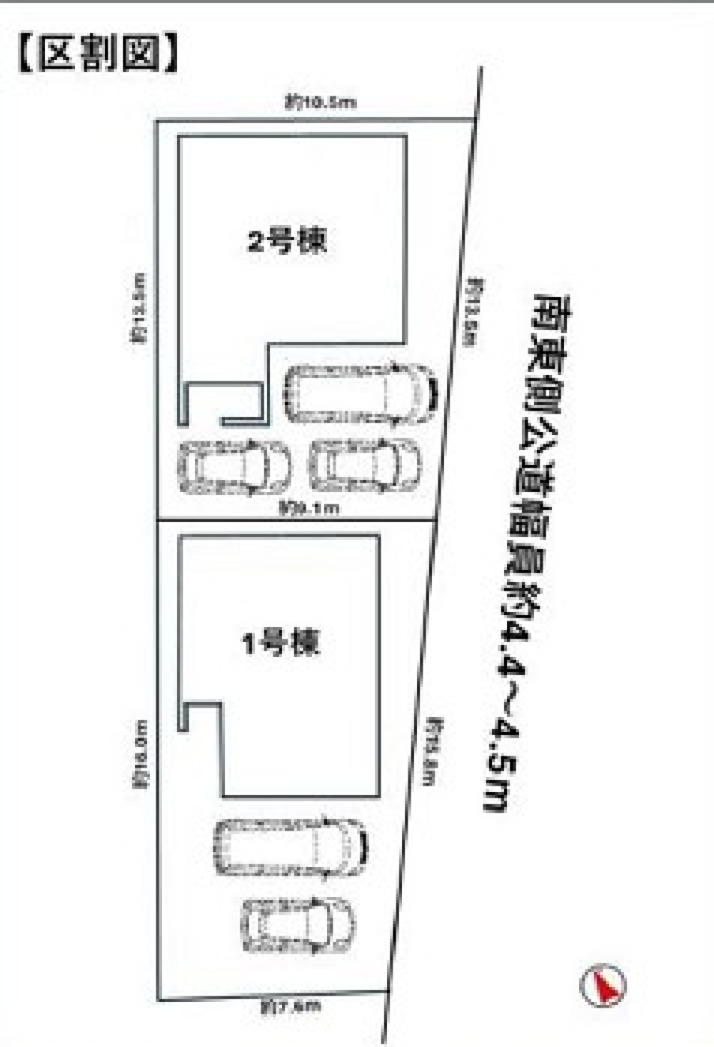 知立市山屋敷町第7　全2棟　1号棟 画像1