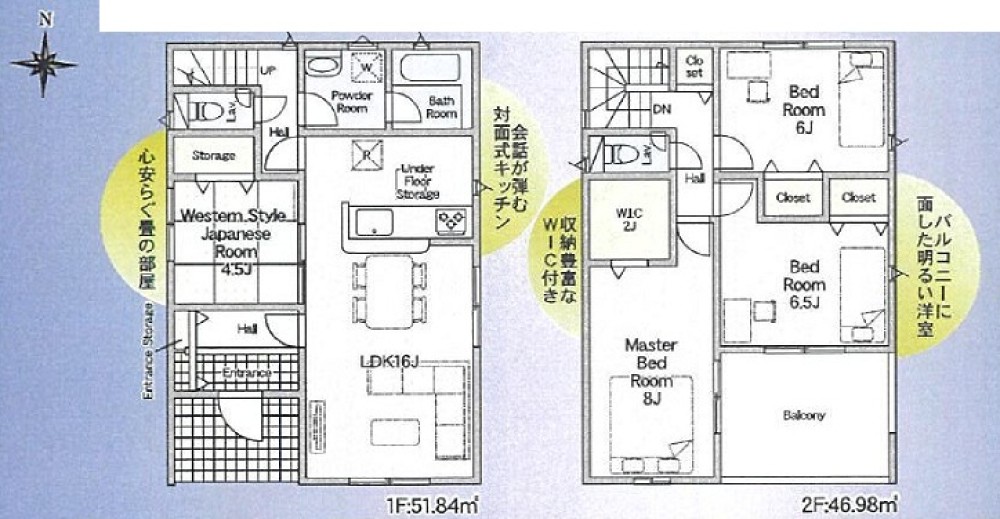 碧南市松江町　第2　全4棟　1号棟 画像2