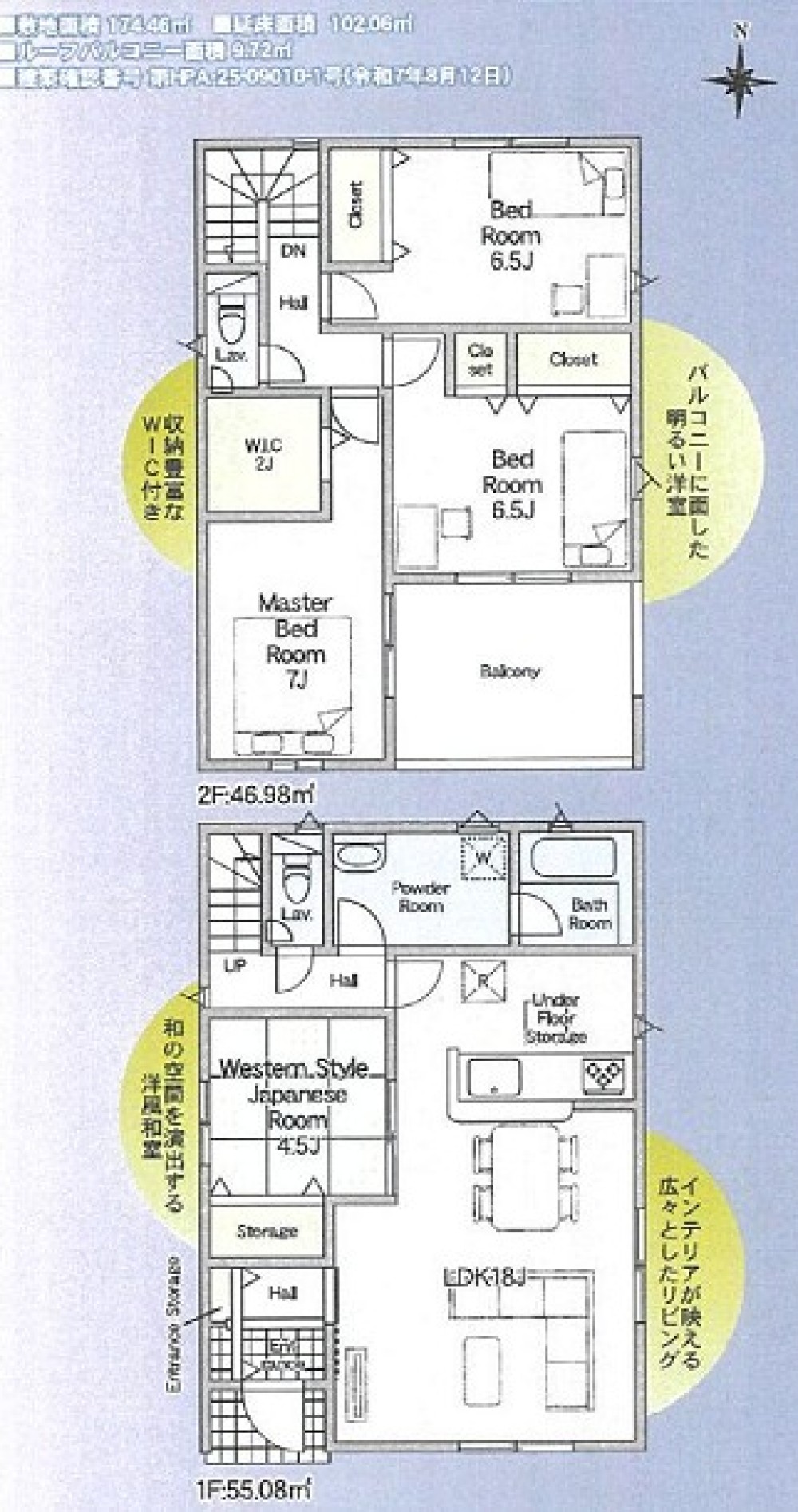 碧南市松江町　第2　全4棟　4号棟 画像2