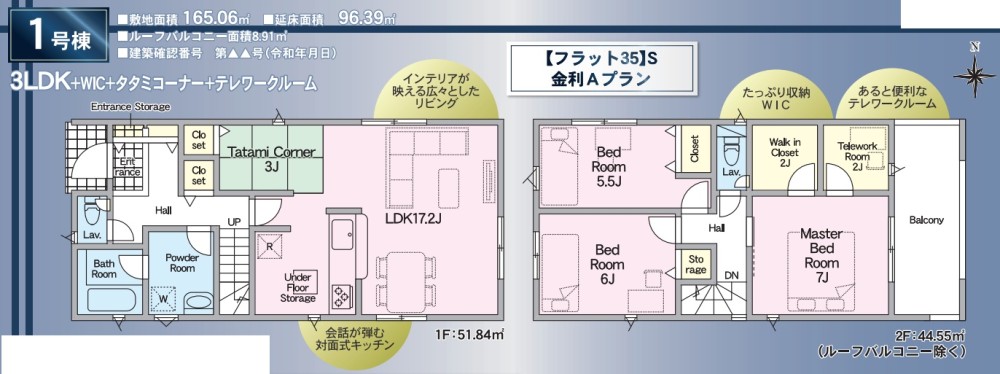 小牧市二重堀第2　全7棟　1号棟 画像2