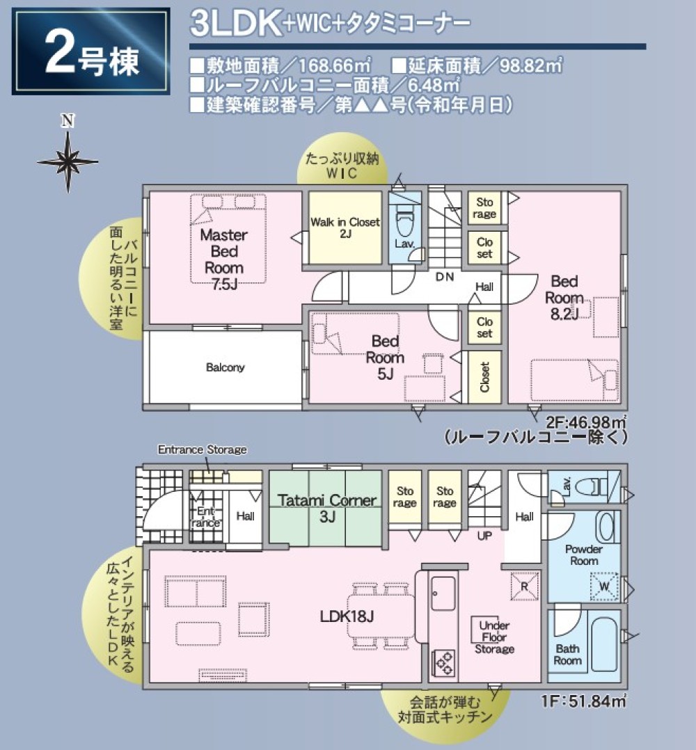 小牧市二重堀第2　全7棟　2号棟 画像2