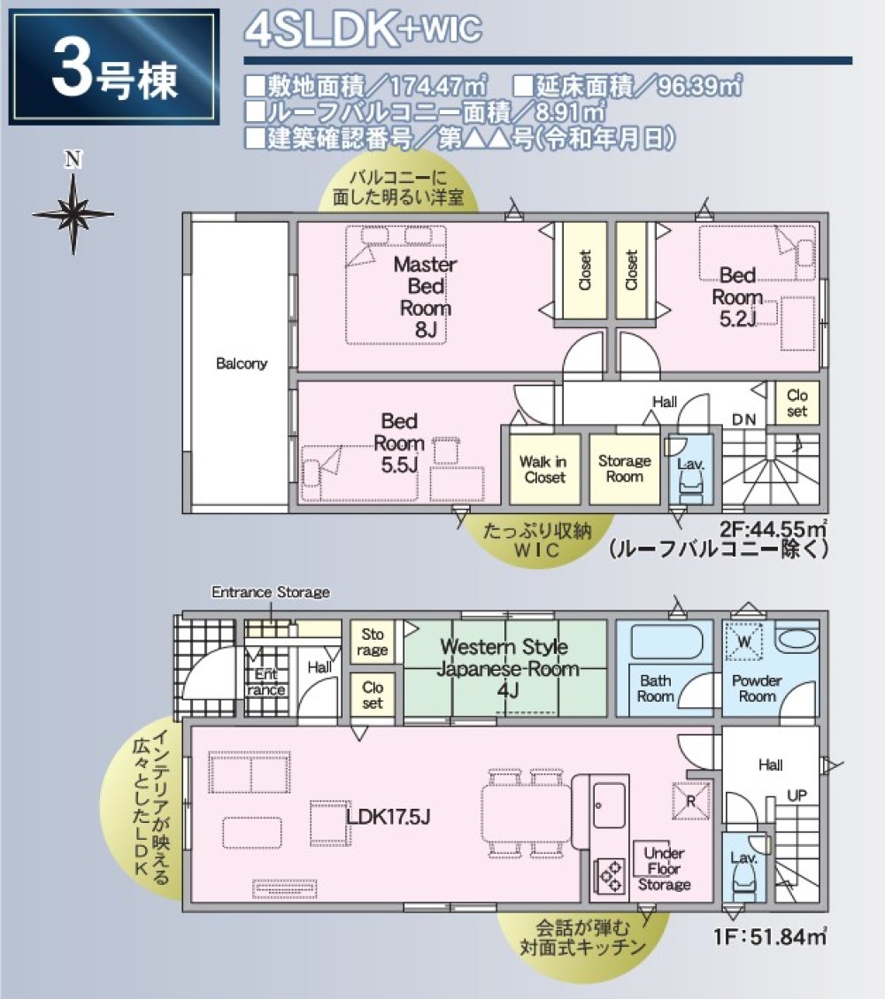 小牧市二重堀第2　全7棟　3号棟 画像2