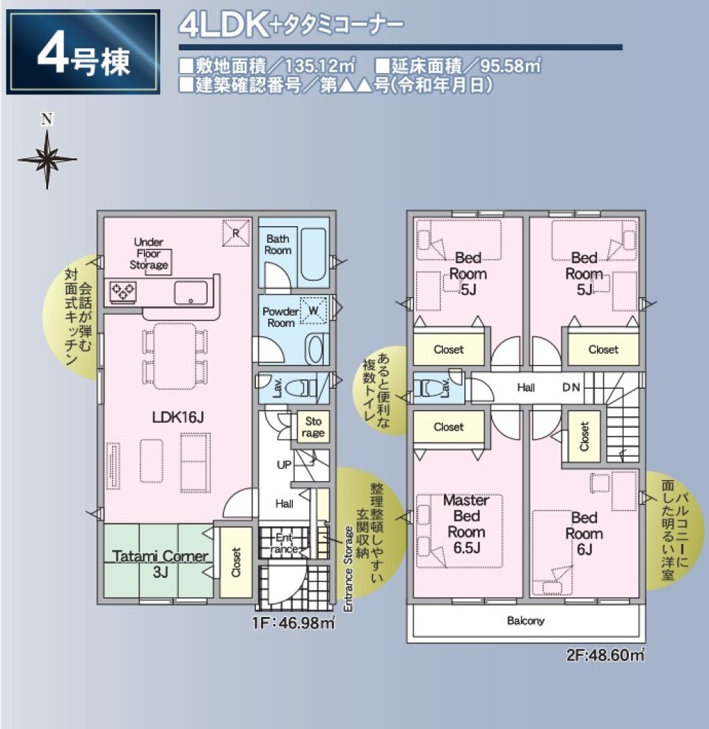 小牧市二重堀から新築戸建のご紹介です♪