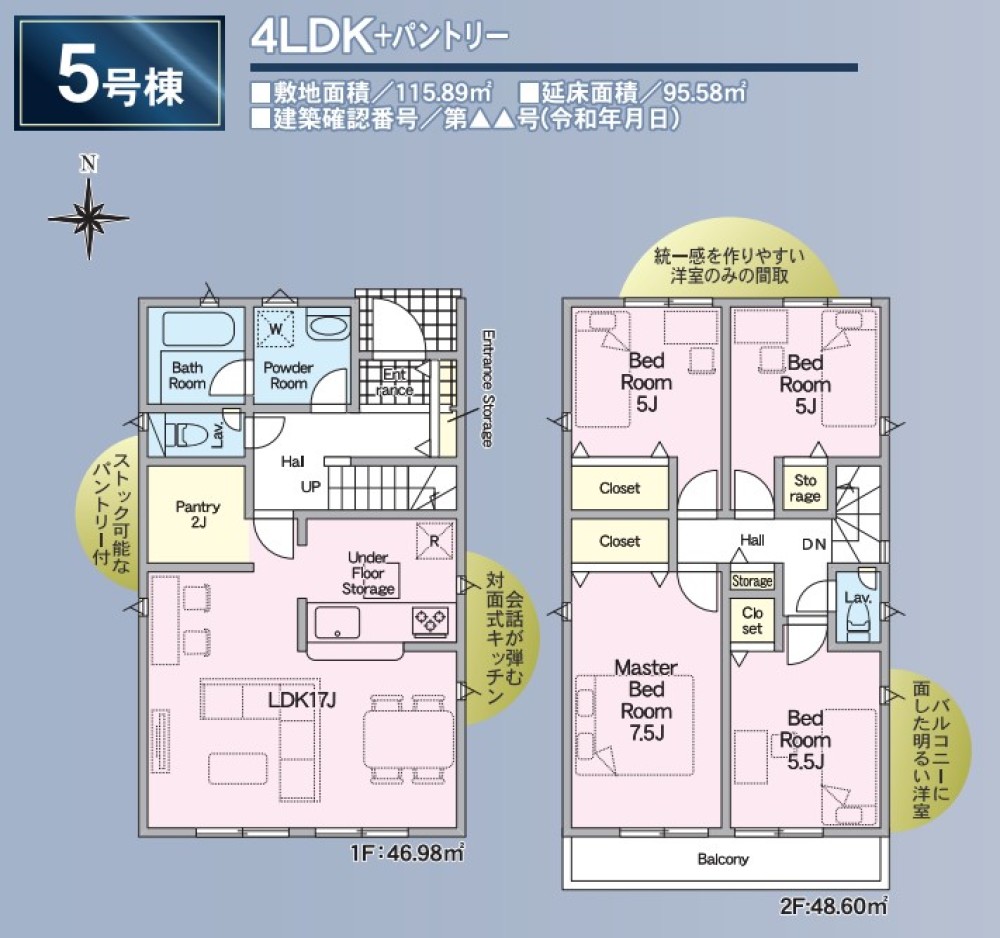 小牧市二重堀から新築戸建のご紹介です♪