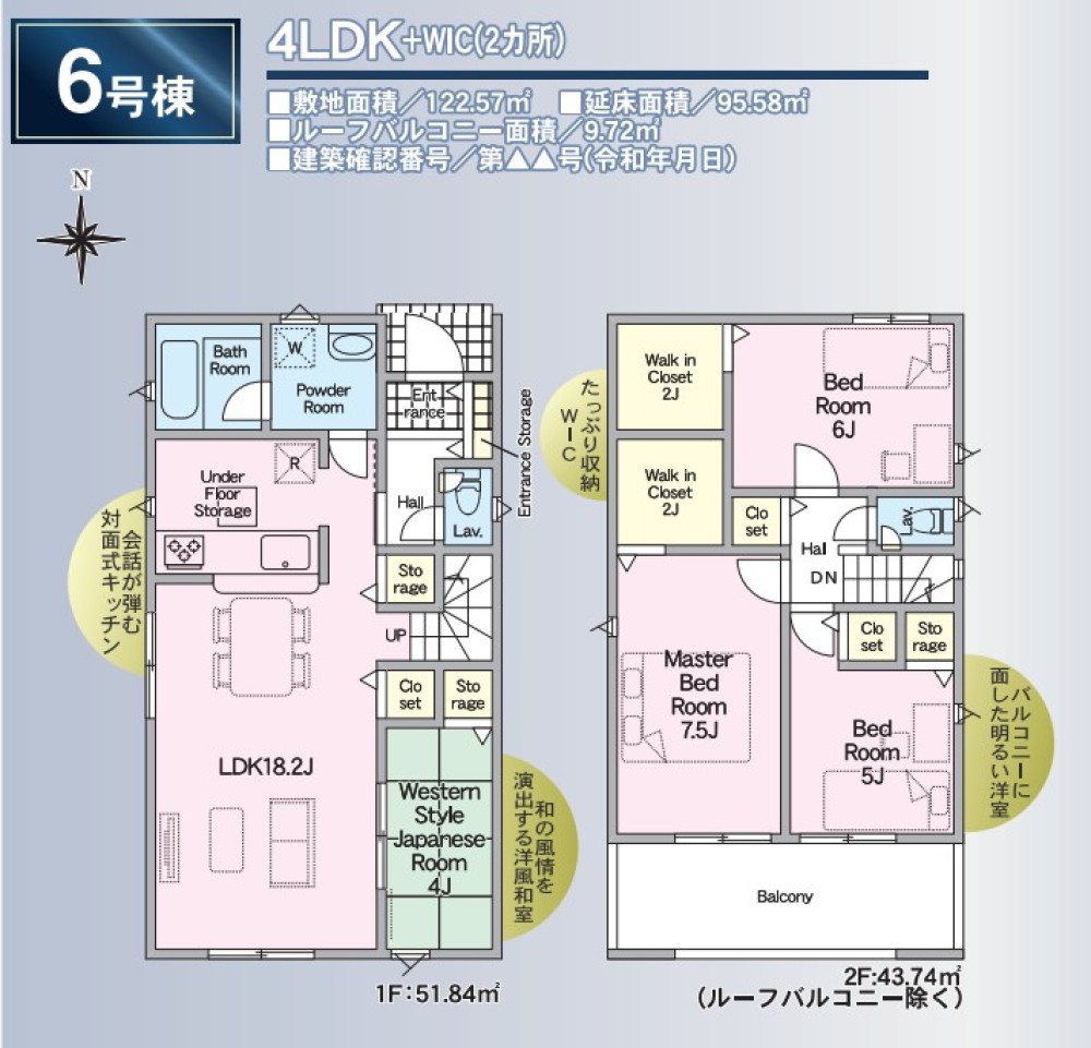 小牧市二重堀から新築戸建のご紹介です♪