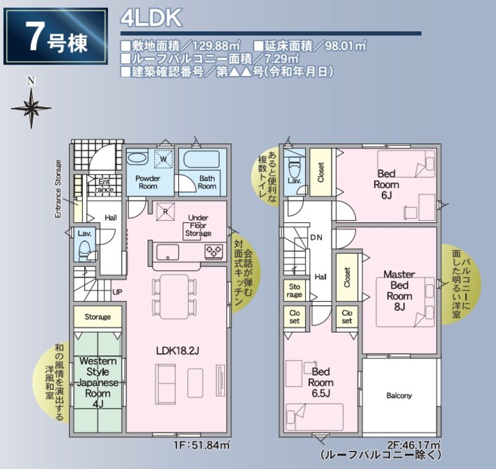 小牧市二重堀から新築戸建のご紹介です♪