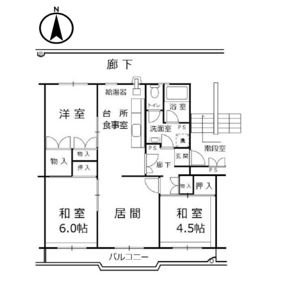 押草団地 206棟 画像1