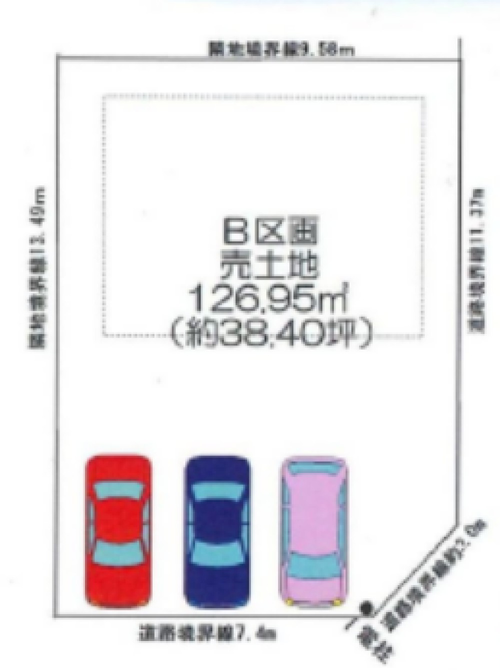 岡崎市中島中町　B区画 画像1