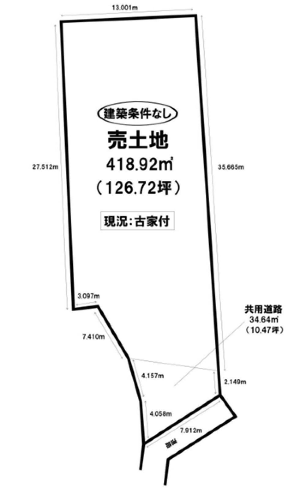 豊橋市大村町　全5区画　4号地 画像2