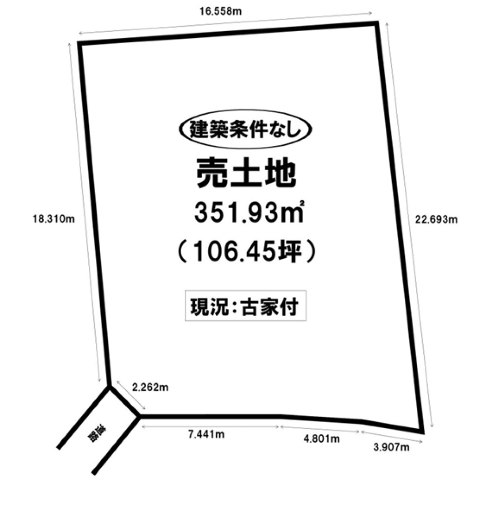 豊橋市大村町　全5区画　5号地 画像2