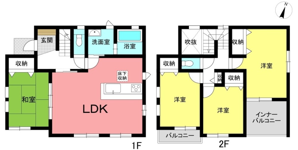 半田市長根町一丁目 画像1