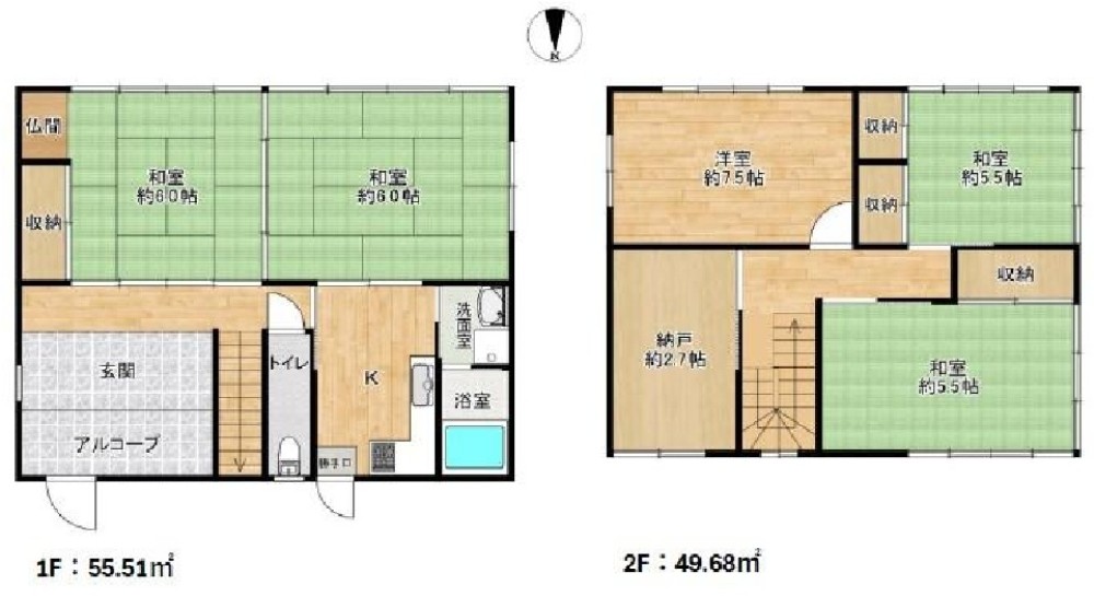 常滑市青海町八丁目 画像1