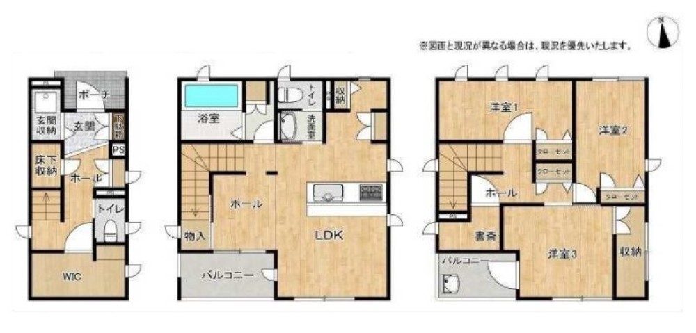 一宮市萩原町 画像1