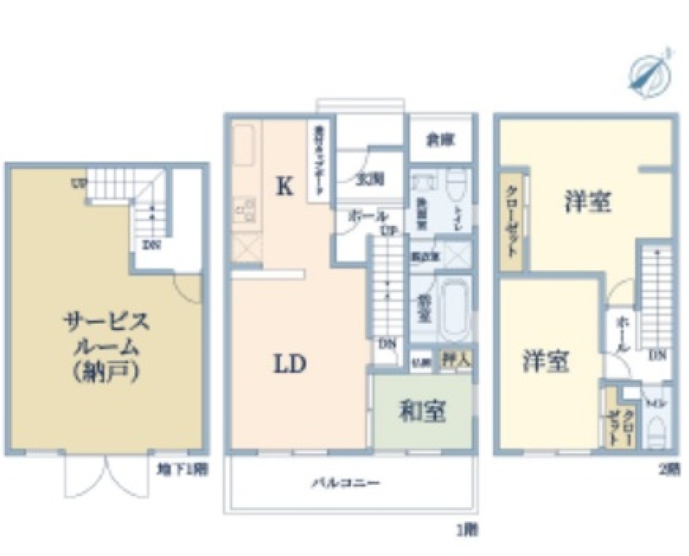 日進市南ケ丘三丁目 画像1