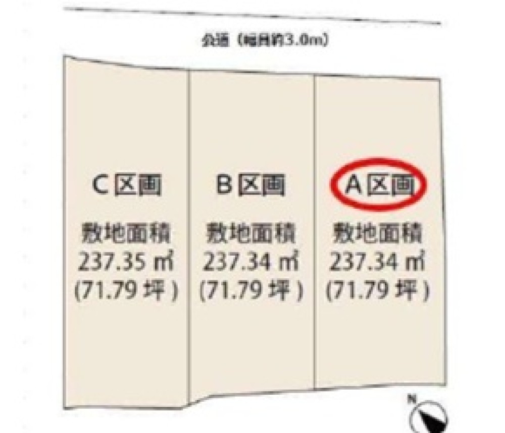 知多郡東浦町大字生路字前田　全3区画　A区画 画像1