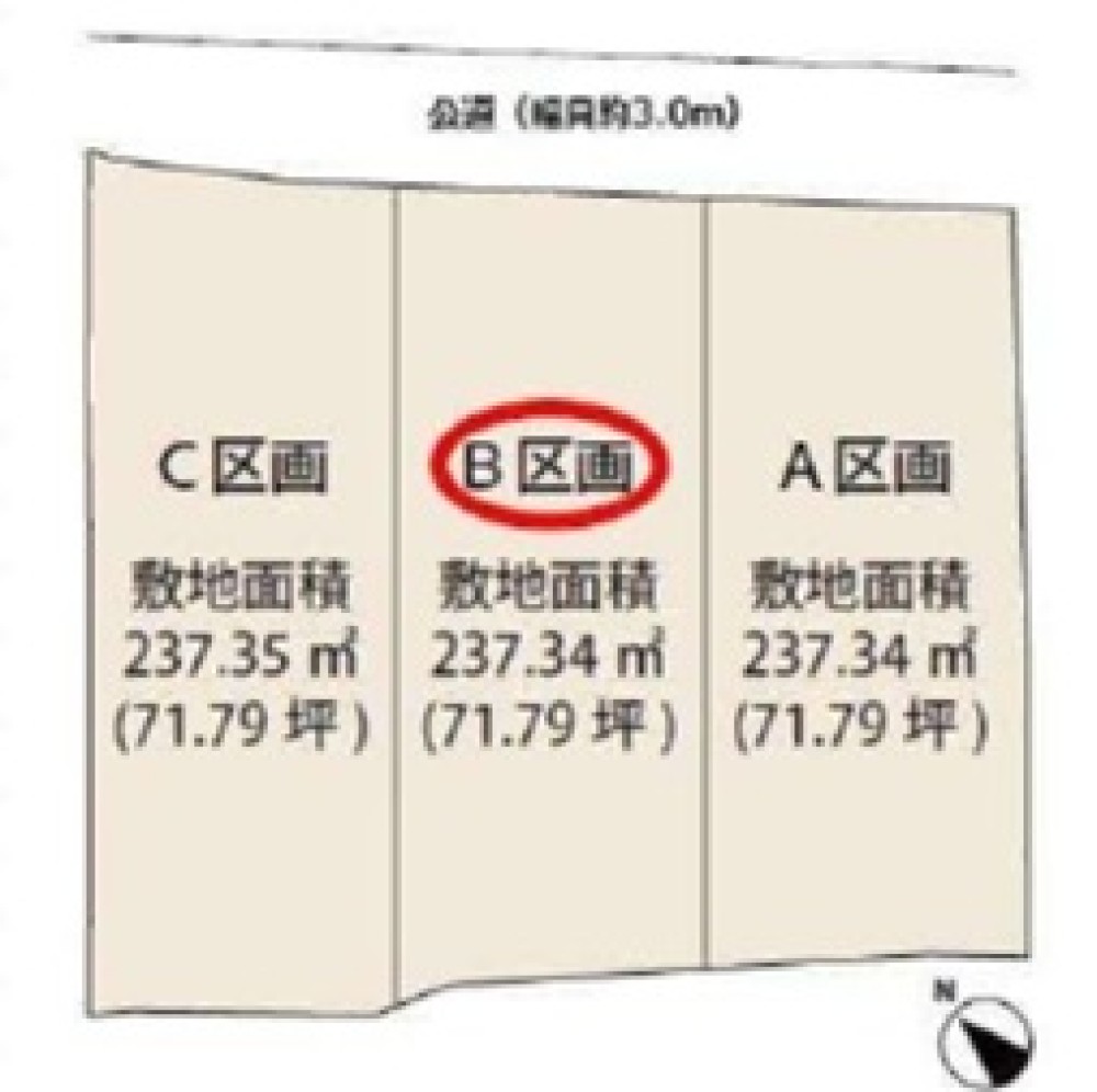 知多郡東浦町大字生路字前田　全3区画　B区画 画像1