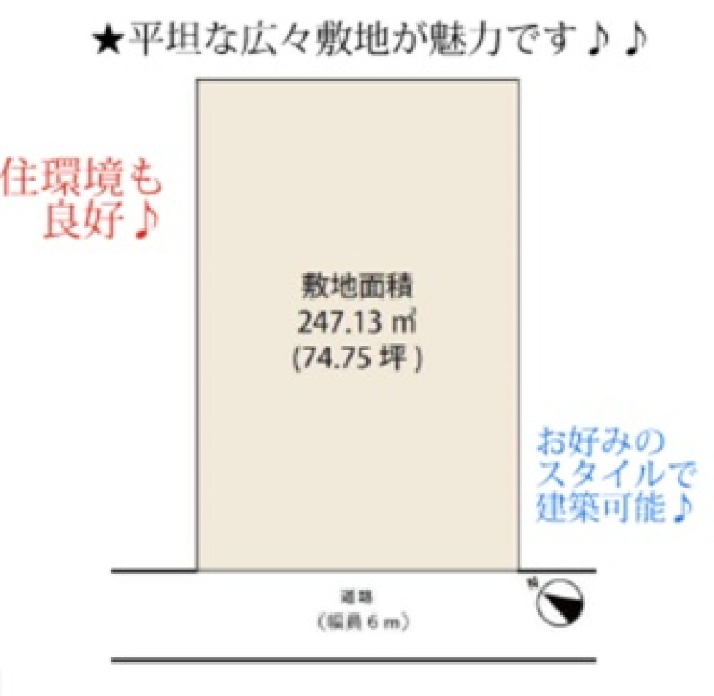 常滑市かじま台一丁目 画像1