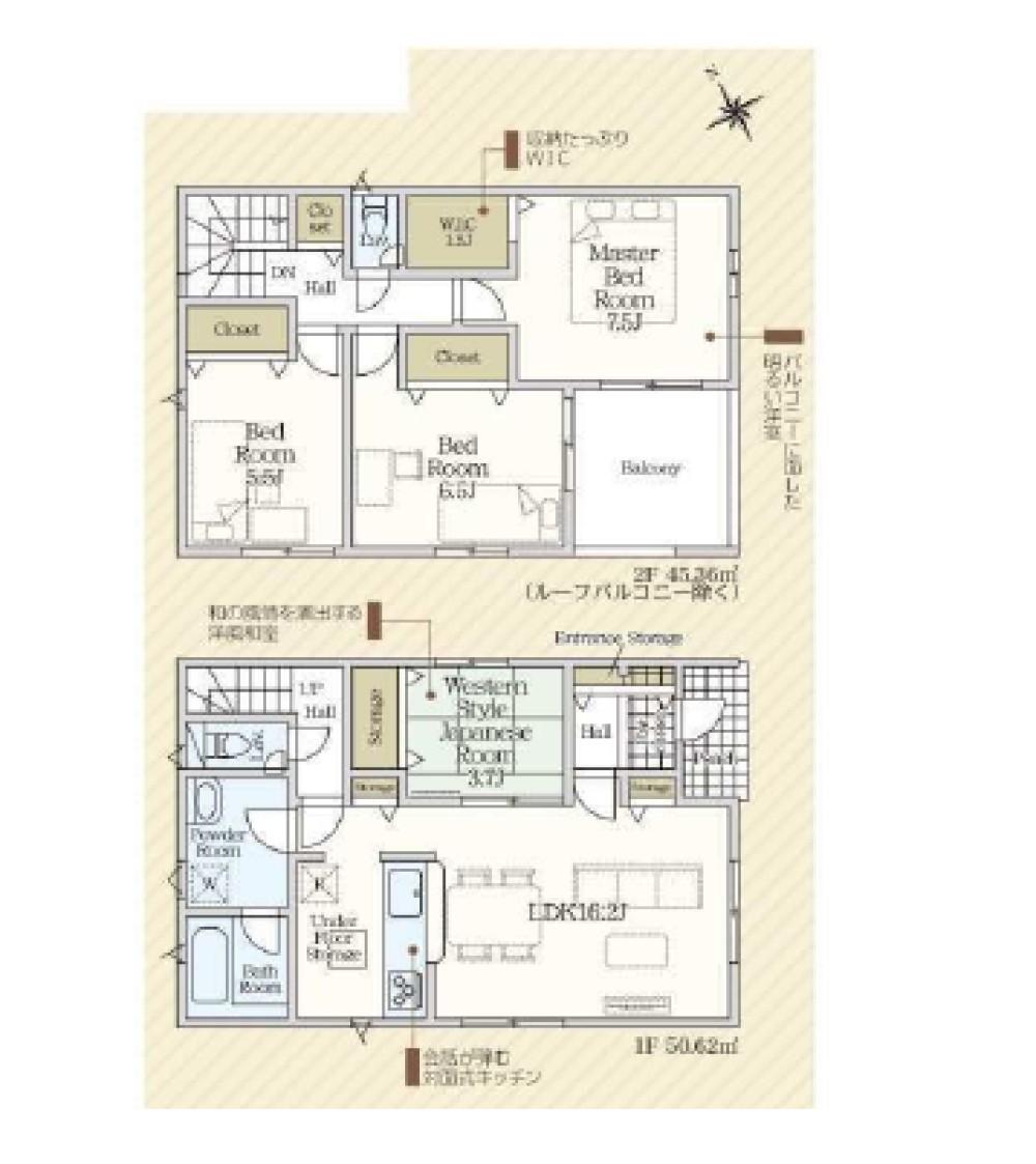 岡崎市本宿台　全5棟　1号棟 画像3